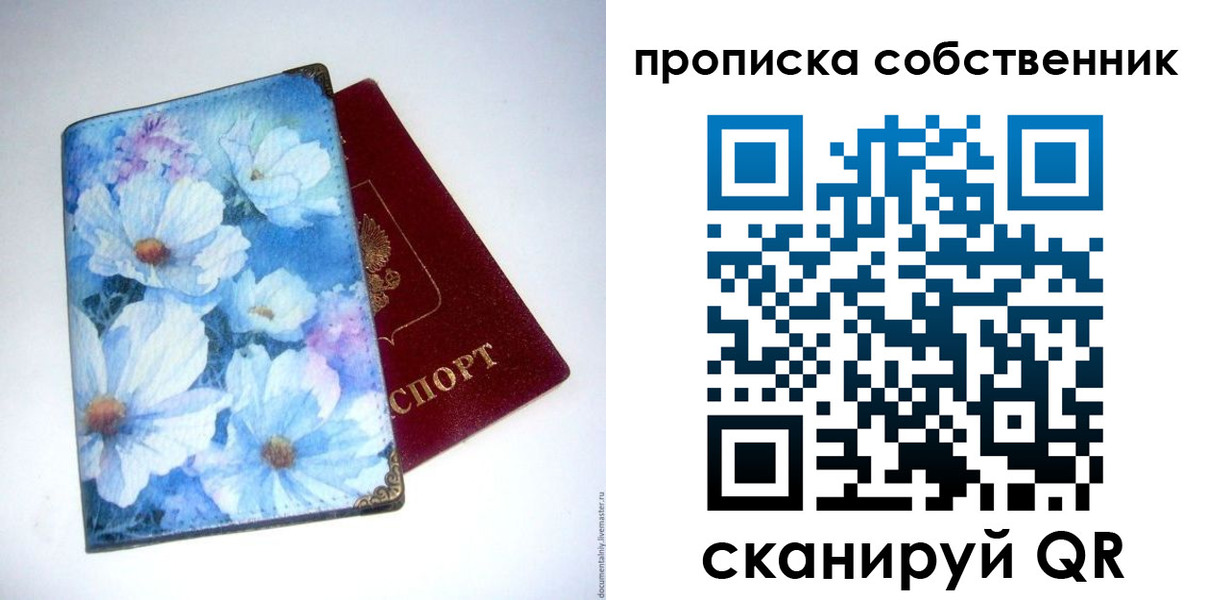 временная регистрация госуслуги в Ртищево