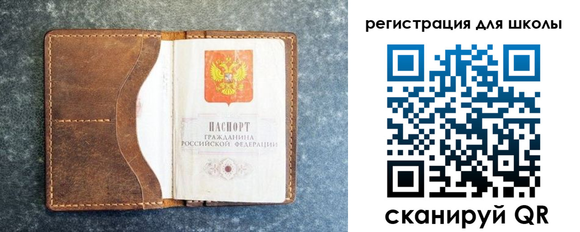 временная регистрация поиск в Ртищево